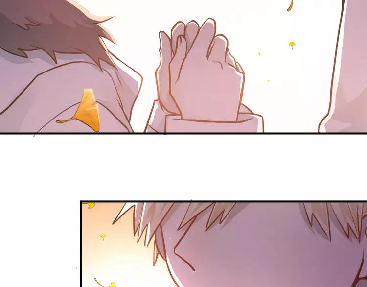 The Tyrant Falls in Love (Can Can) Ch.110 p70