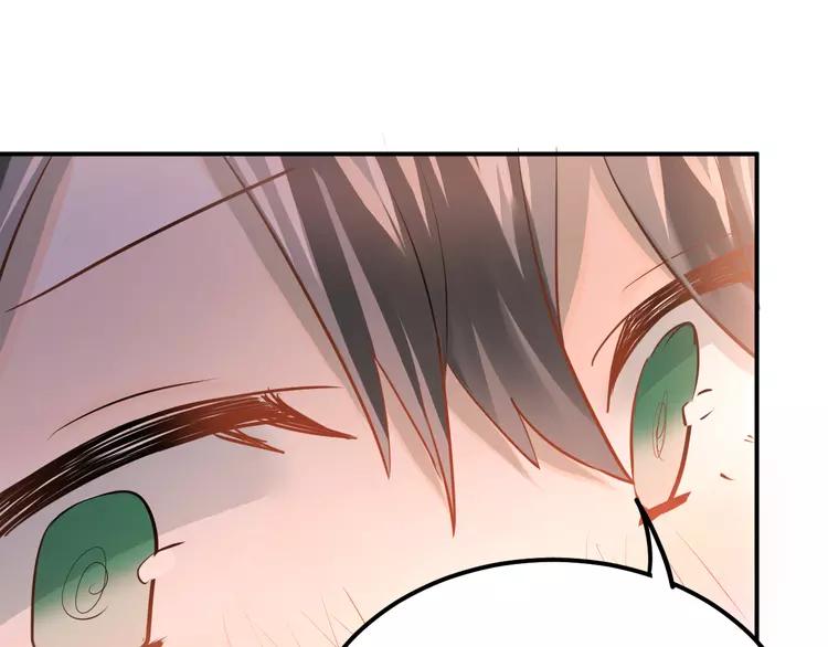 The Tyrant Falls in Love (Can Can) Ch.110 p72