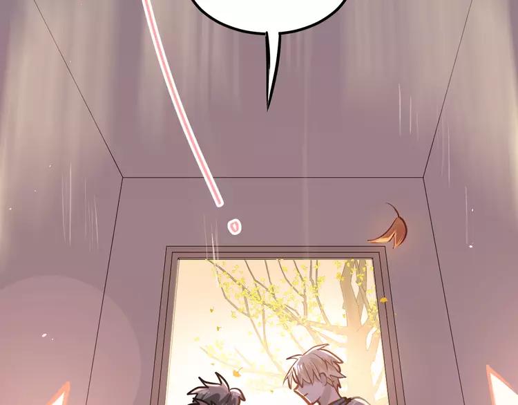 The Tyrant Falls in Love (Can Can) Ch.110 p76