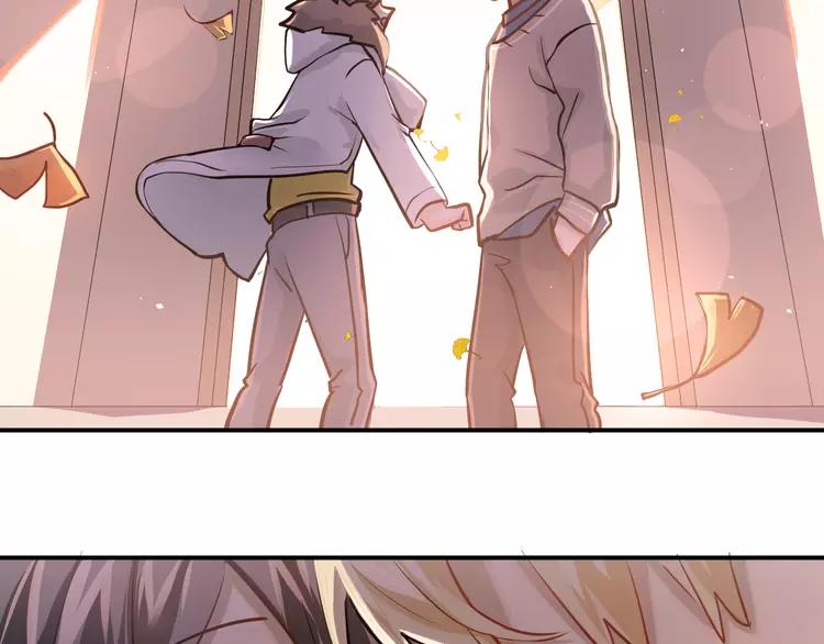 The Tyrant Falls in Love (Can Can) Ch.110 p77