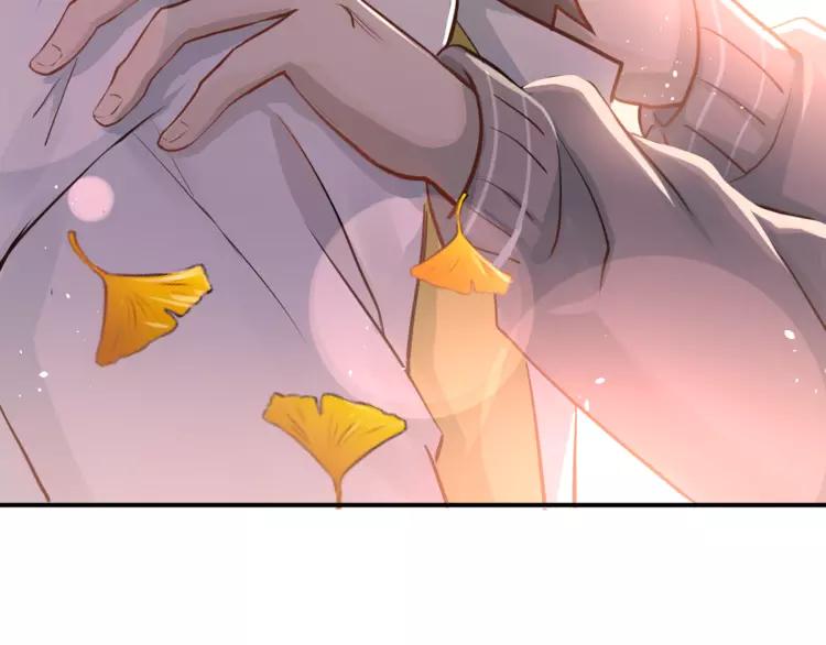 The Tyrant Falls in Love (Can Can) Ch.110 p79