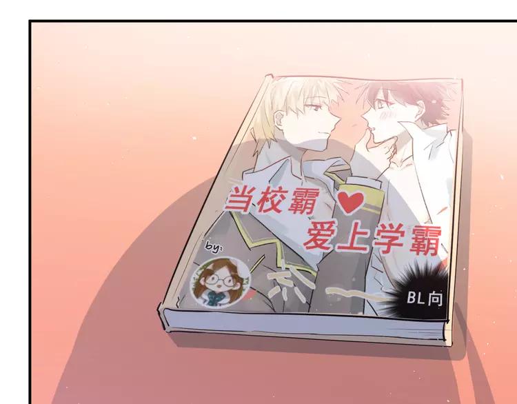 The Tyrant Falls in Love (Can Can) Ch.110 p8