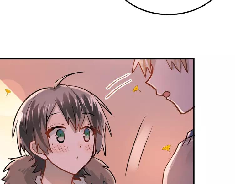 The Tyrant Falls in Love (Can Can) Ch.110 p82