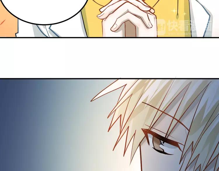 The Tyrant Falls in Love (Can Can) Ch.110 p85
