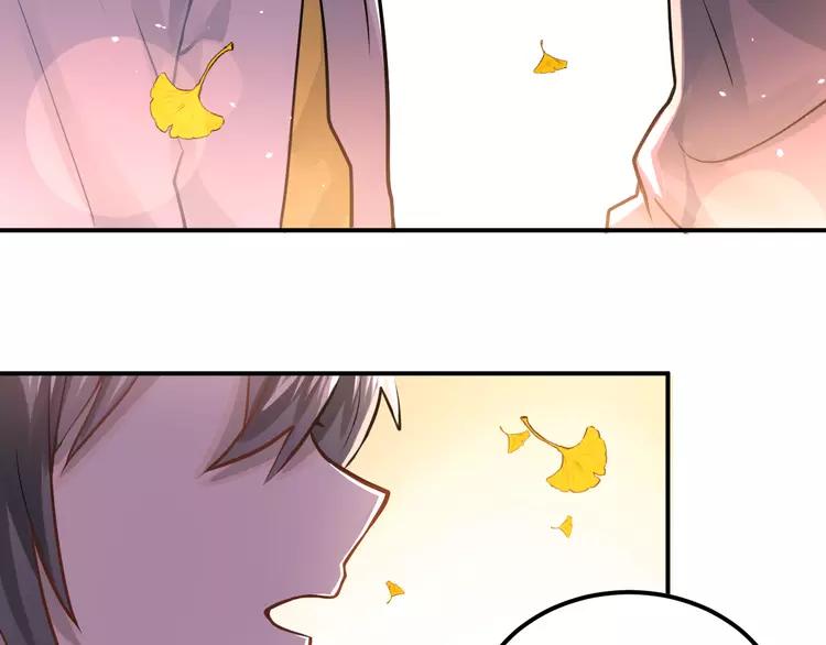 The Tyrant Falls in Love (Can Can) Ch.110 p92