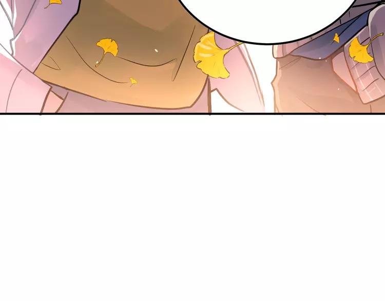 The Tyrant Falls in Love (Can Can) Ch.110 p98