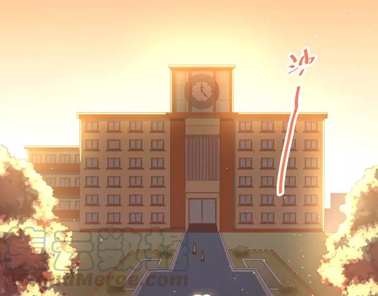 The Tyrant Falls in Love (Can Can) Ch.111 p1