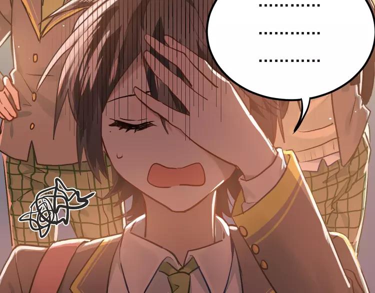 The Tyrant Falls in Love (Can Can) Ch.111 p12