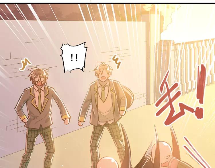 The Tyrant Falls in Love (Can Can) Ch.111 p15