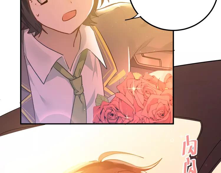 The Tyrant Falls in Love (Can Can) Ch.111 p18