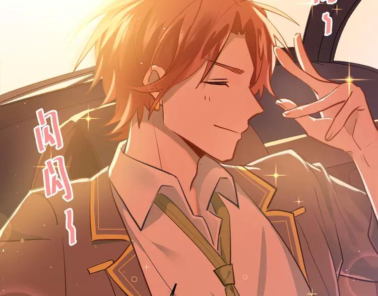 The Tyrant Falls in Love (Can Can) Ch.111 p19