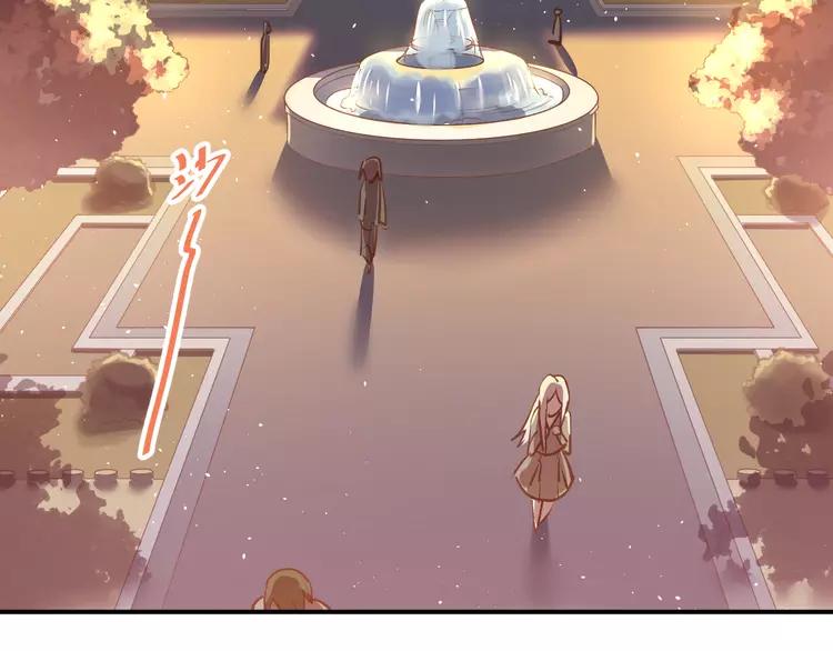 The Tyrant Falls in Love (Can Can) Ch.111 p2
