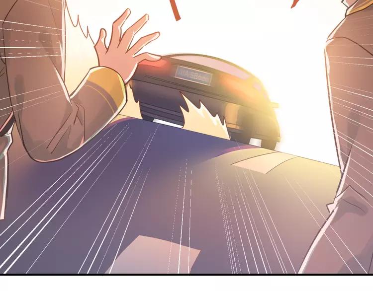 The Tyrant Falls in Love (Can Can) Ch.111 p22
