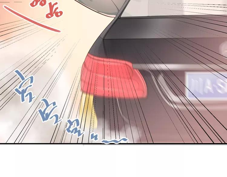 The Tyrant Falls in Love (Can Can) Ch.111 p24