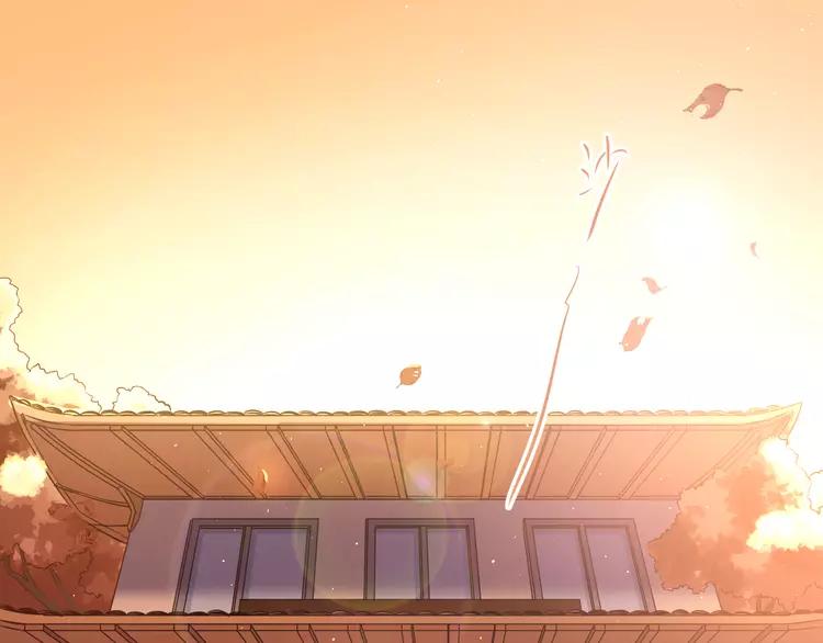 The Tyrant Falls in Love (Can Can) Ch.111 p30