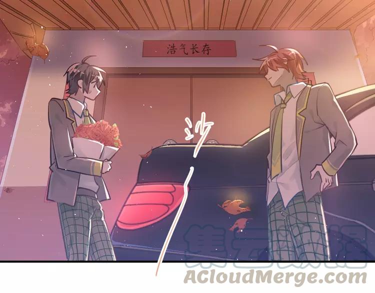 The Tyrant Falls in Love (Can Can) Ch.111 p31