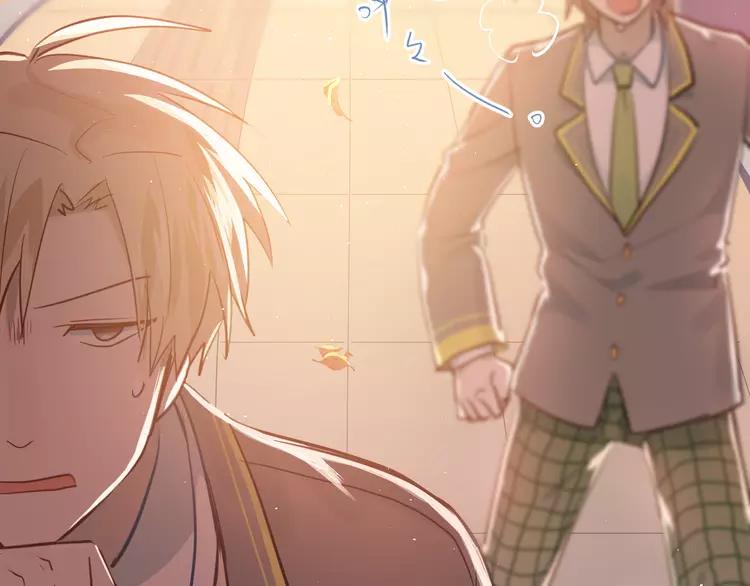 The Tyrant Falls in Love (Can Can) Ch.111 p38