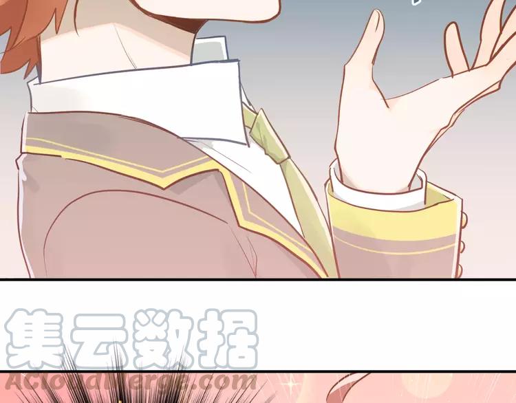 The Tyrant Falls in Love (Can Can) Ch.111 p41