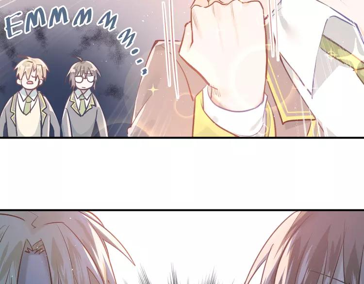 The Tyrant Falls in Love (Can Can) Ch.111 p43