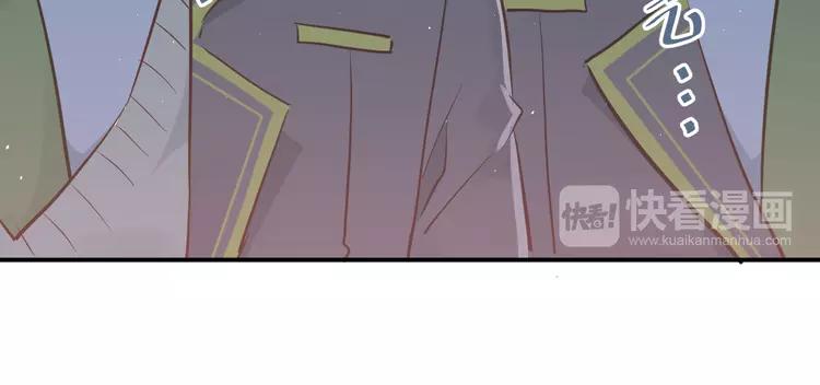 The Tyrant Falls in Love (Can Can) Ch.111 p45
