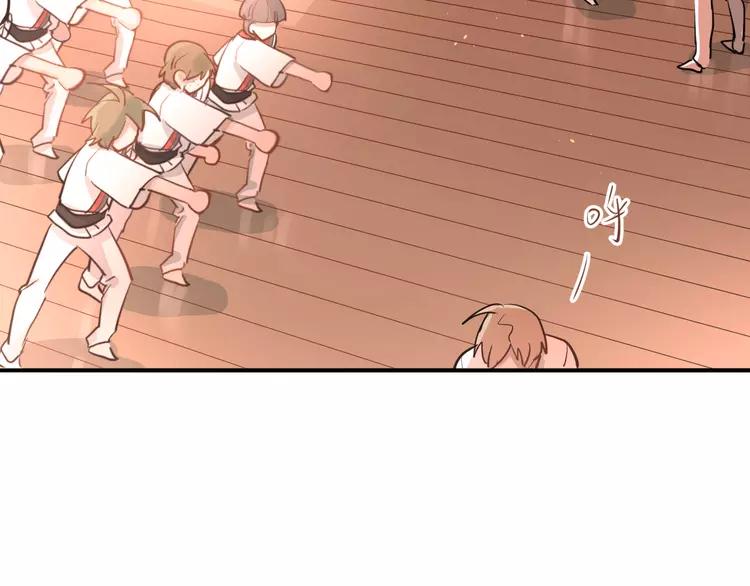 The Tyrant Falls in Love (Can Can) Ch.111 p47