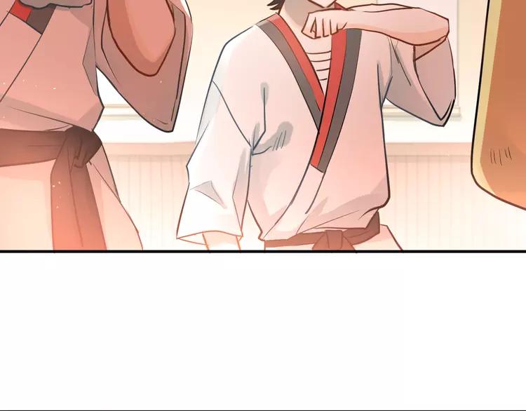 The Tyrant Falls in Love (Can Can) Ch.111 p49
