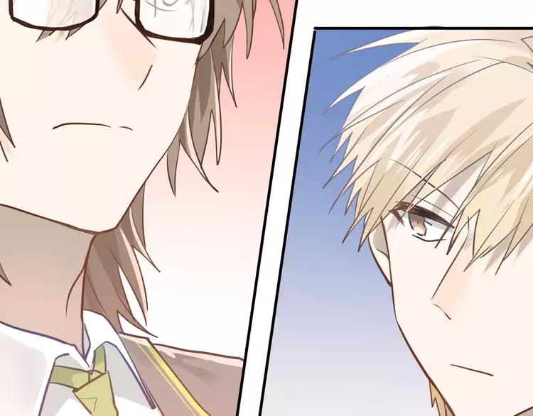 The Tyrant Falls in Love (Can Can) Ch.111 p5
