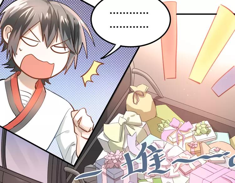 The Tyrant Falls in Love (Can Can) Ch.111 p56