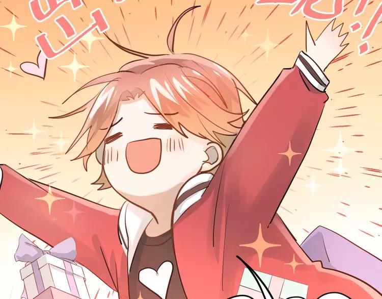 The Tyrant Falls in Love (Can Can) Ch.111 p59