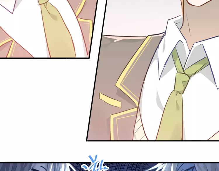 The Tyrant Falls in Love (Can Can) Ch.111 p6