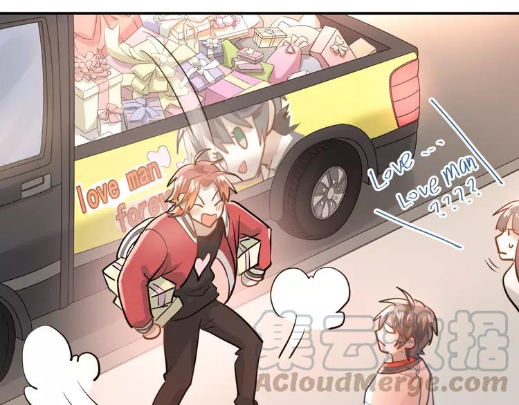 The Tyrant Falls in Love (Can Can) Ch.111 p61