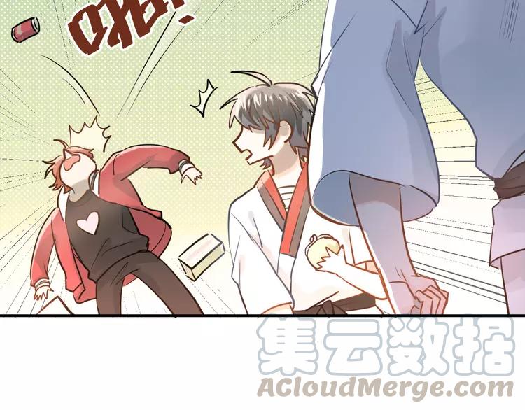 The Tyrant Falls in Love (Can Can) Ch.111 p71
