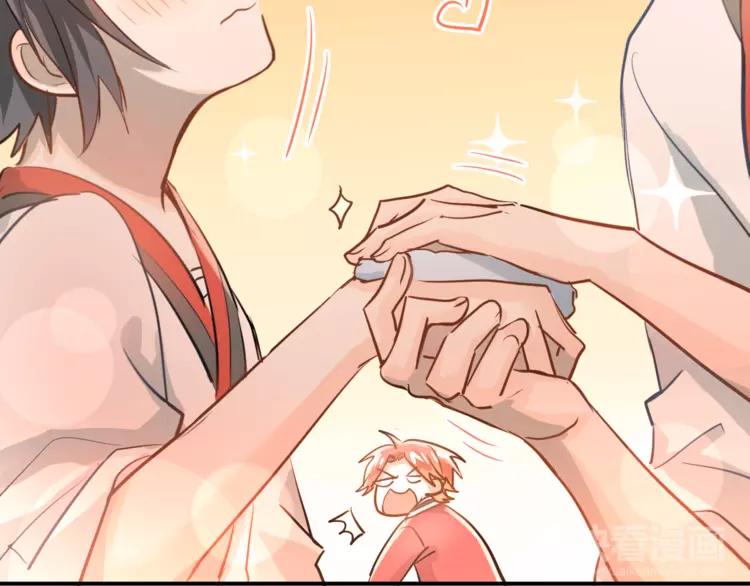 The Tyrant Falls in Love (Can Can) Ch.111 p73