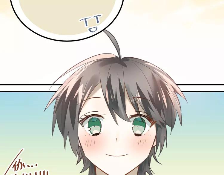 The Tyrant Falls in Love (Can Can) Ch.111 p80