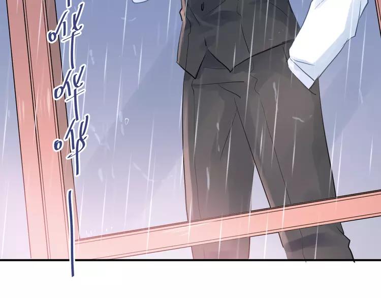 The Tyrant Falls in Love (Can Can) Ch.111 p89