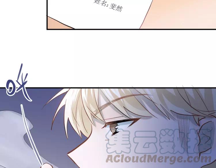 The Tyrant Falls in Love (Can Can) Ch.111 p91