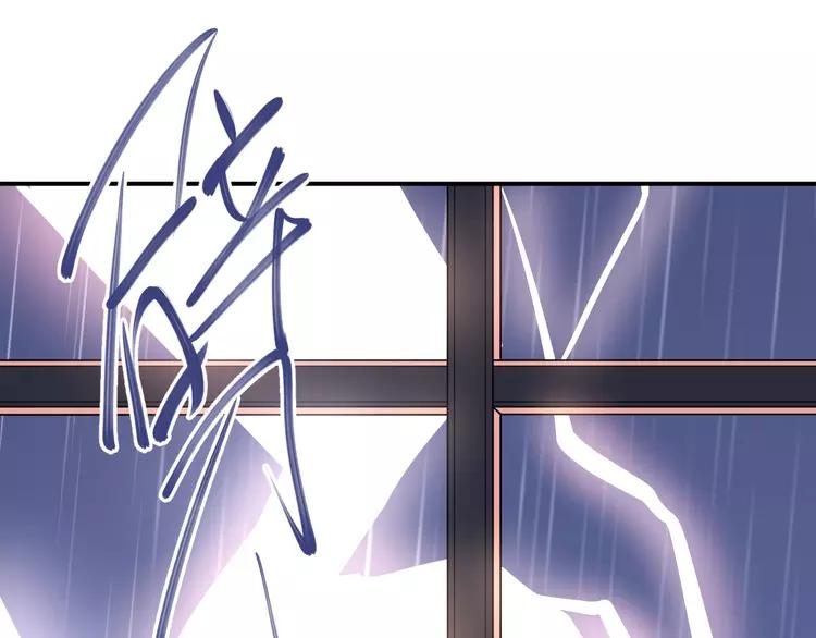 The Tyrant Falls in Love (Can Can) Ch.111 p95