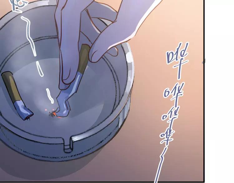 The Tyrant Falls in Love (Can Can) Ch.111 p99