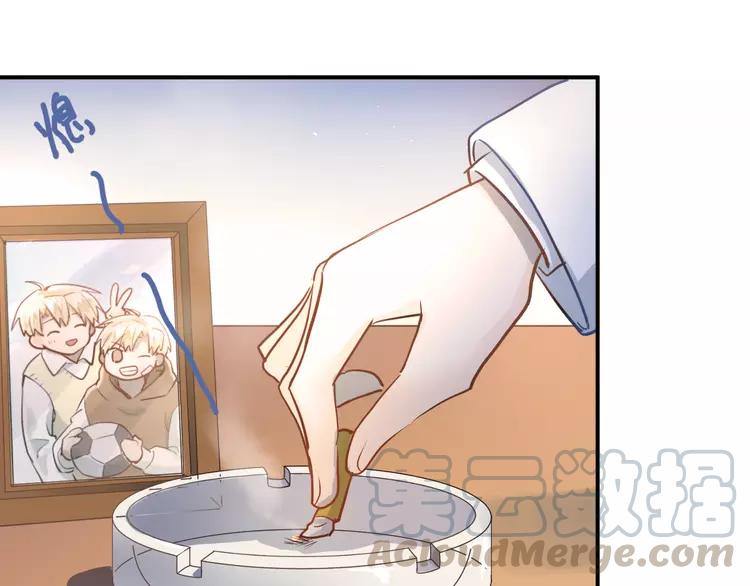 The Tyrant Falls in Love (Can Can) Ch.112 p11