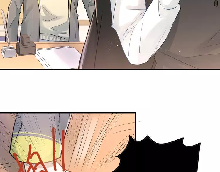 The Tyrant Falls in Love (Can Can) Ch.112 p2