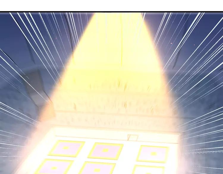 The Tyrant Falls in Love (Can Can) Ch.112 p32