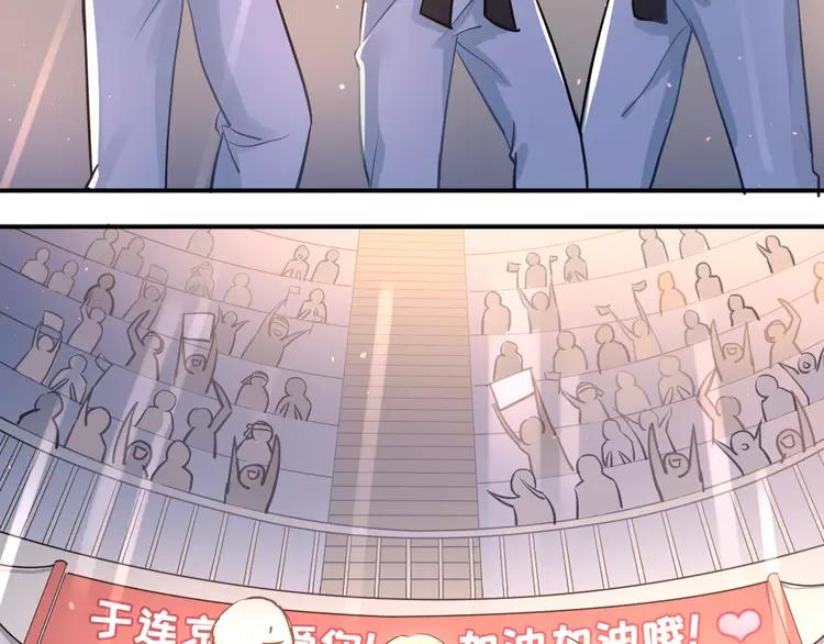 The Tyrant Falls in Love (Can Can) Ch.112 p35