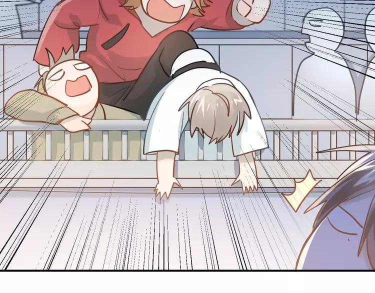 The Tyrant Falls in Love (Can Can) Ch.112 p39