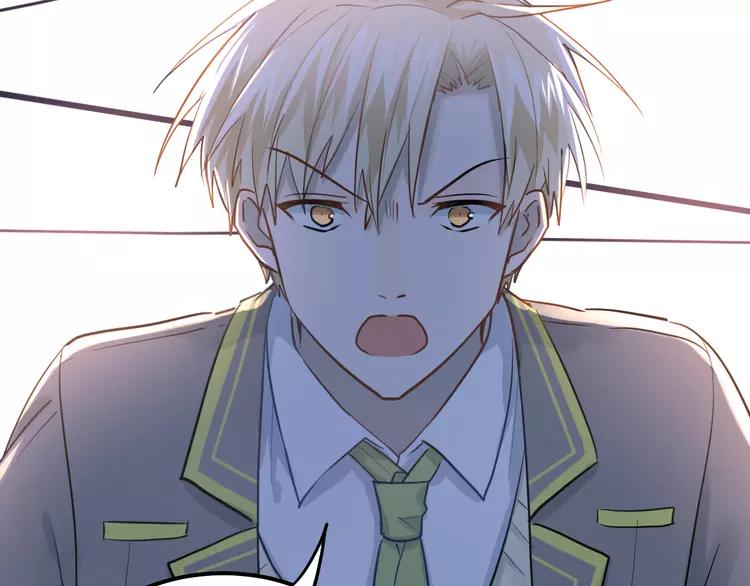 The Tyrant Falls in Love (Can Can) Ch.112 p4