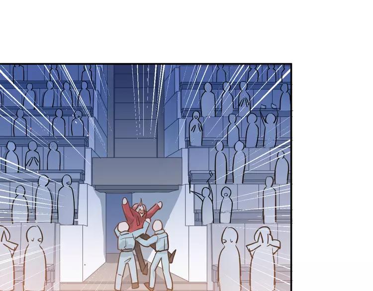 The Tyrant Falls in Love (Can Can) Ch.112 p42