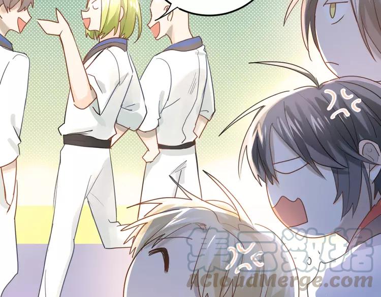 The Tyrant Falls in Love (Can Can) Ch.112 p51