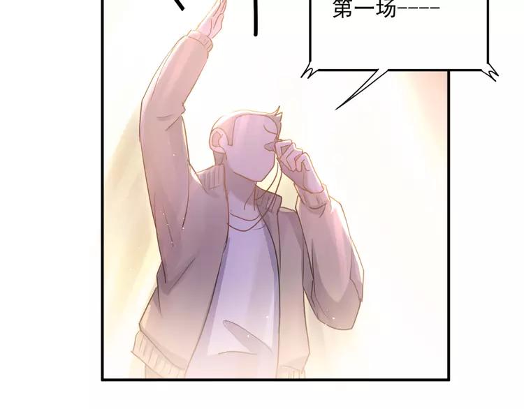 The Tyrant Falls in Love (Can Can) Ch.112 p53