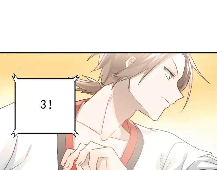 The Tyrant Falls in Love (Can Can) Ch.112 p54