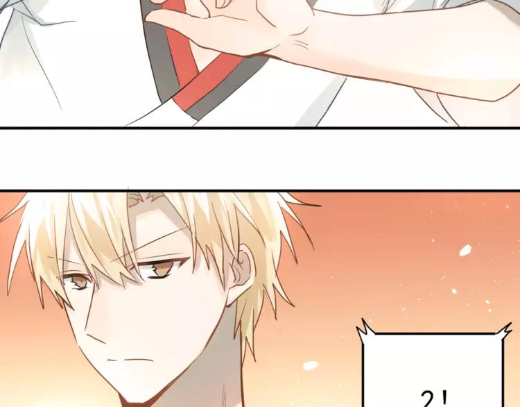 The Tyrant Falls in Love (Can Can) Ch.112 p55