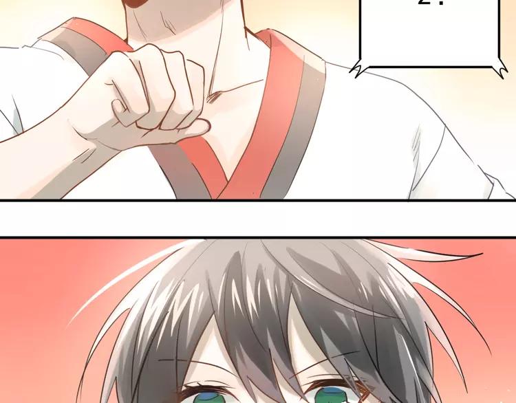 The Tyrant Falls in Love (Can Can) Ch.112 p56